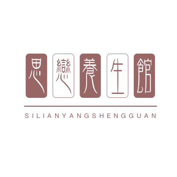 思恋桑拿馆