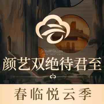 悦云季SPA·桑拿·足道