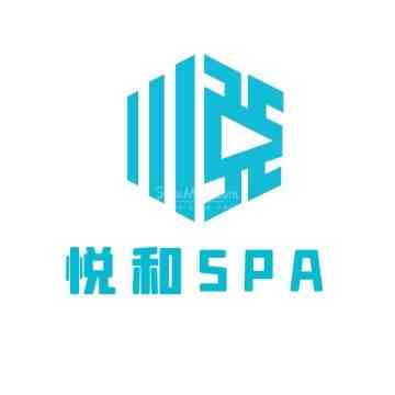 悦和SPA