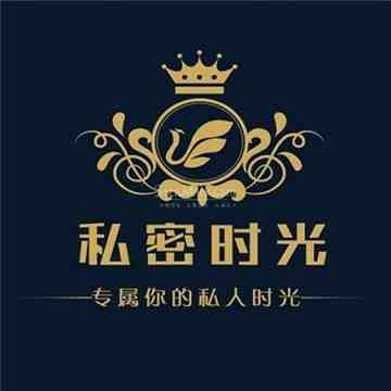 私密时光插图