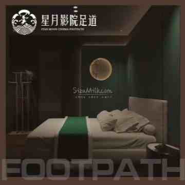 星月桑拿spa会所（绿港店）