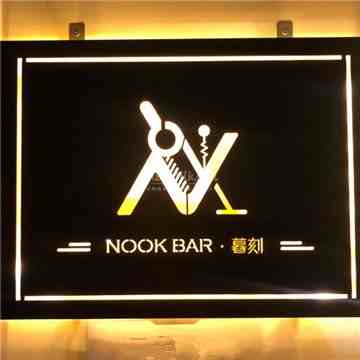 NOOK BAR·暮刻
