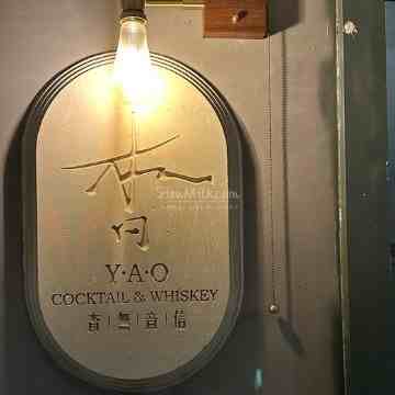杳·SPEAKEASY BAR（五道口店）