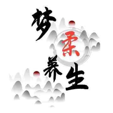 梦柔桑拿