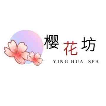 樱花坊