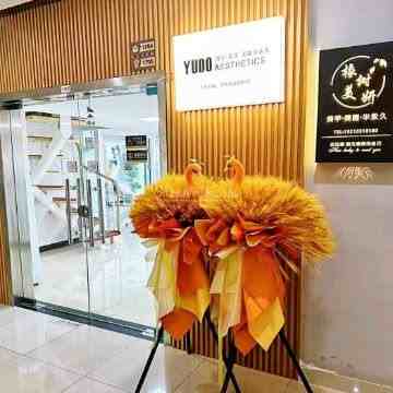 橡树美妍（西红门店）
