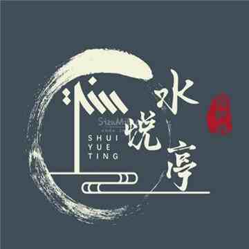 水悦亭桑拿spa
