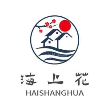 海上花