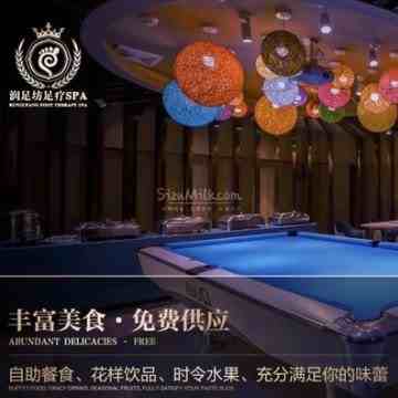 润足坊桑拿.意境SPA
