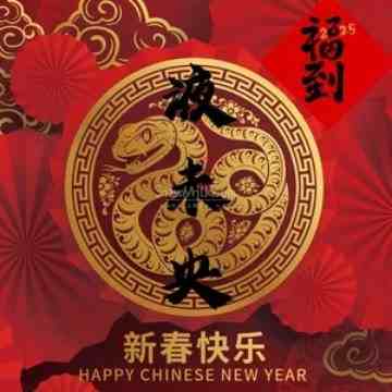 液未央