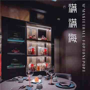 满满海佛跳墙(万豪店)