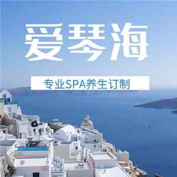 爱琴海插图