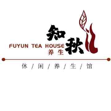 知秋桑拿SPA