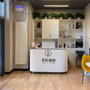 禾拾瑜伽