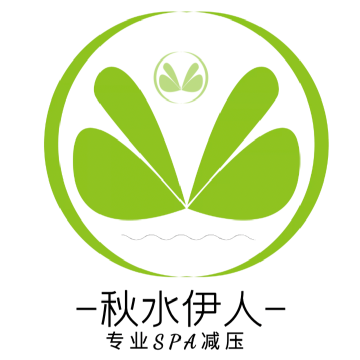 秋水伊人