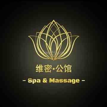 维密公馆