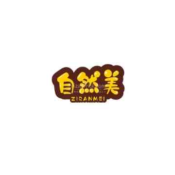 自然美（广安门店）