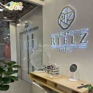 日本Rielz芮兹小颜整骨·皮肤管理
