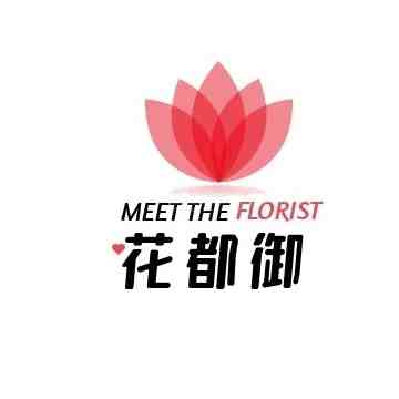 花都御