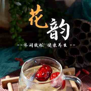 花韵