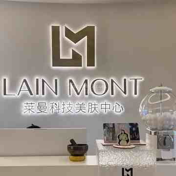 莱曼.精准抗衰SPA（双安店）