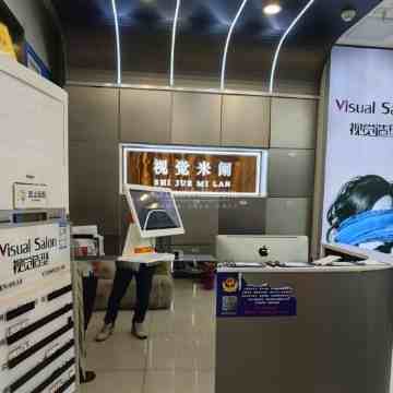 Visual Salon视觉造型（学院路店）