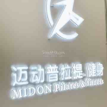 MIDON·迈动普拉提