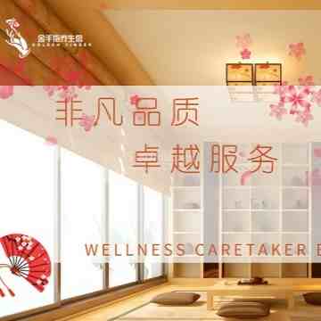 金手指影院足道·主题SPA