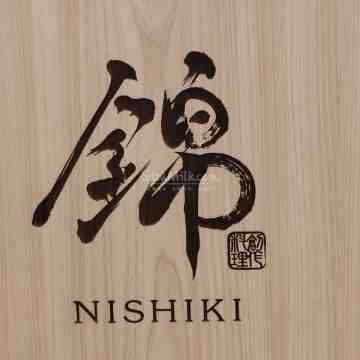锦NISHIKI