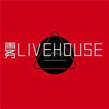 雾LIVEHOUSE-中式酒馆